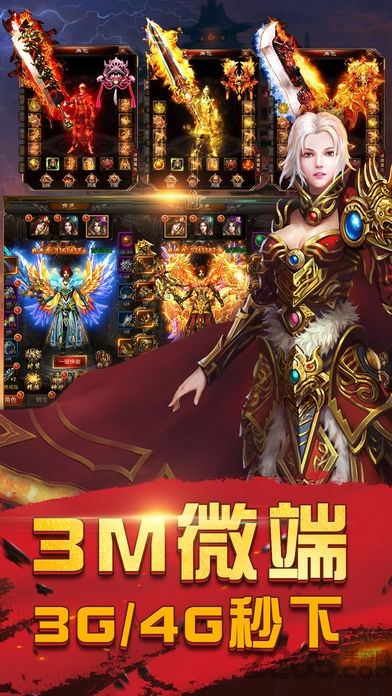 重回红名村游戏下载