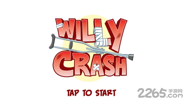 威利冲撞游戏下载