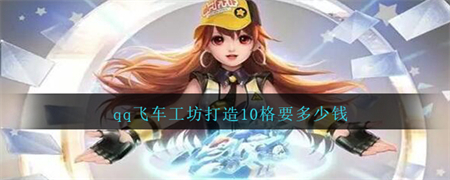 灌篮高手南乡洸一郎今日上线！球员活动精彩开启