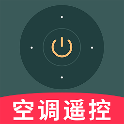 万能电视遥控器app(改名智能手机空调遥控器)