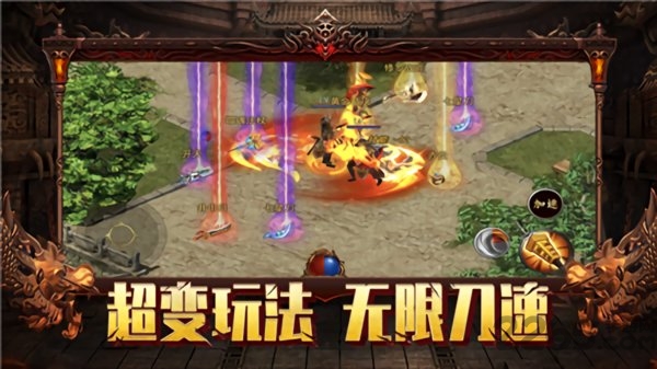 决战无限刀手机版