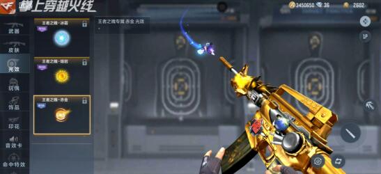 CF手游新电竞女神是云悠悠？携王魄HeartShot降临！