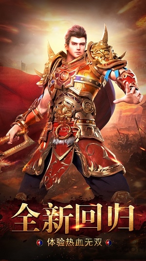 神鹰怒火龙城手游