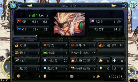 地下城鬼剑士安卓7.0版下载