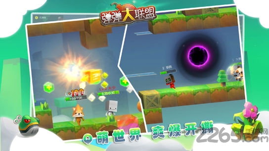 弹弹大联盟百度手游下载