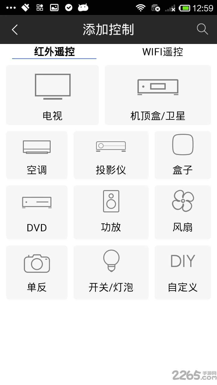 松下viera电视遥控器 松下电视手机遥控器下载