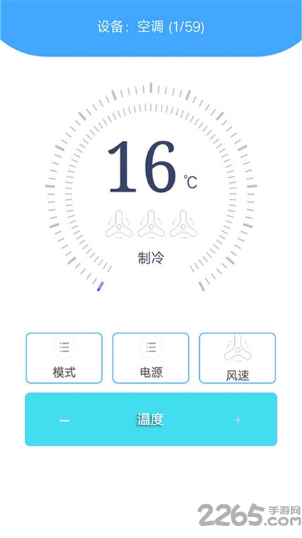 万能空调电视遥控器软件下载