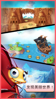 呆萌小怪物手机版下载