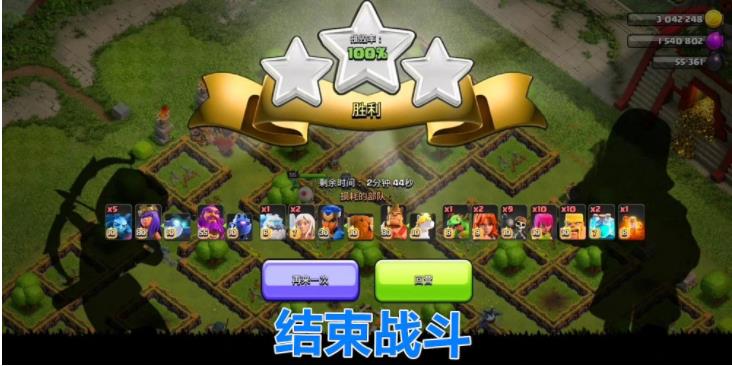 部落冲突狂野丛林挑战怎么打？