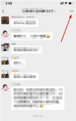 微信群怎么关注群成员?微信群怎么关注某个人消息