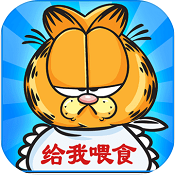 加菲猫的减肥计划手机版