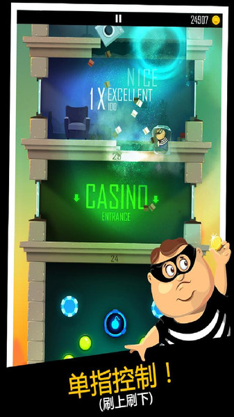 老板曾是小偷修改版