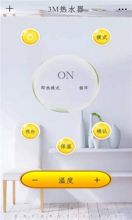 王牌电视遥控器app下载