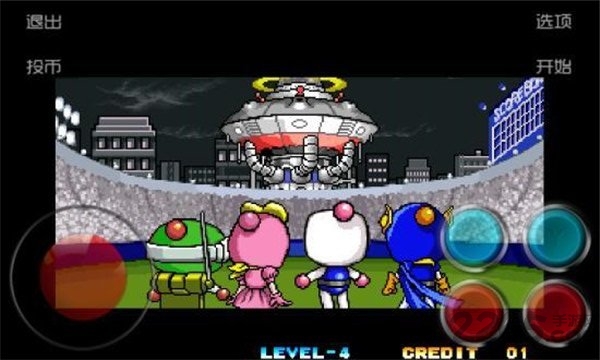 街机炸弹超人破解版下载