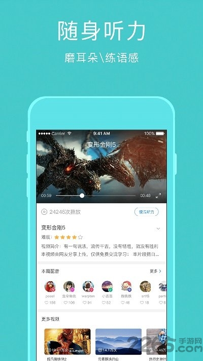 零基础俄语手机版下载