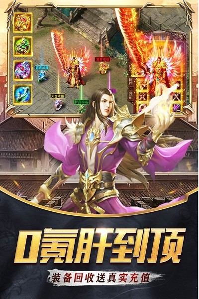 器灵宝塔游戏 器灵宝塔手游下载