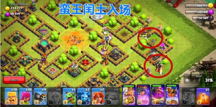 部落冲突狂野丛林挑战怎么打？