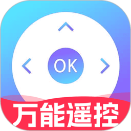 电视遥控器王app