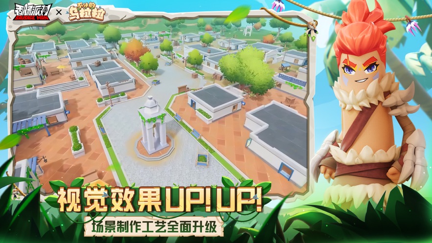 香肠派对下载游戏正版