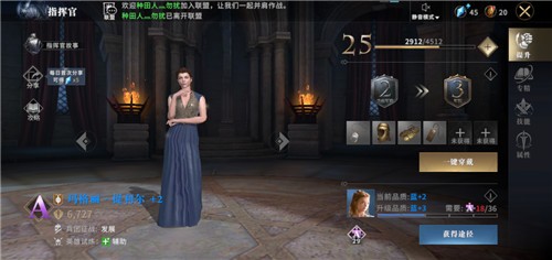 权力的游戏凛冬将至马格丽介绍 权力的游戏凛冬将至马格丽攻略