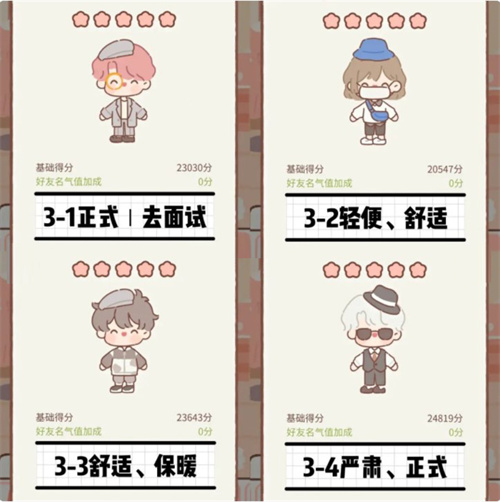 遇见你的猫工作室满星介绍