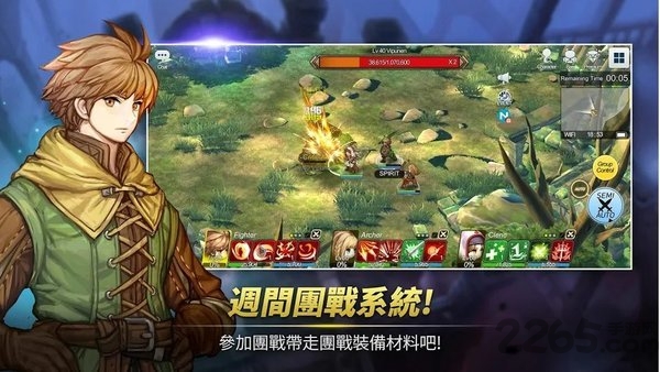 精灵之望国际版 国际版精灵之望