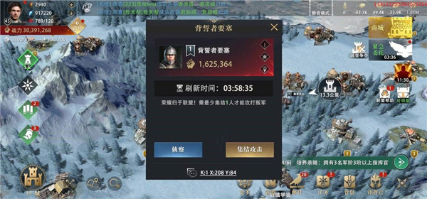 权力的游戏凛冬将至战争大厅玩法攻略 权力的游戏凛冬将至战争大厅玩法技巧