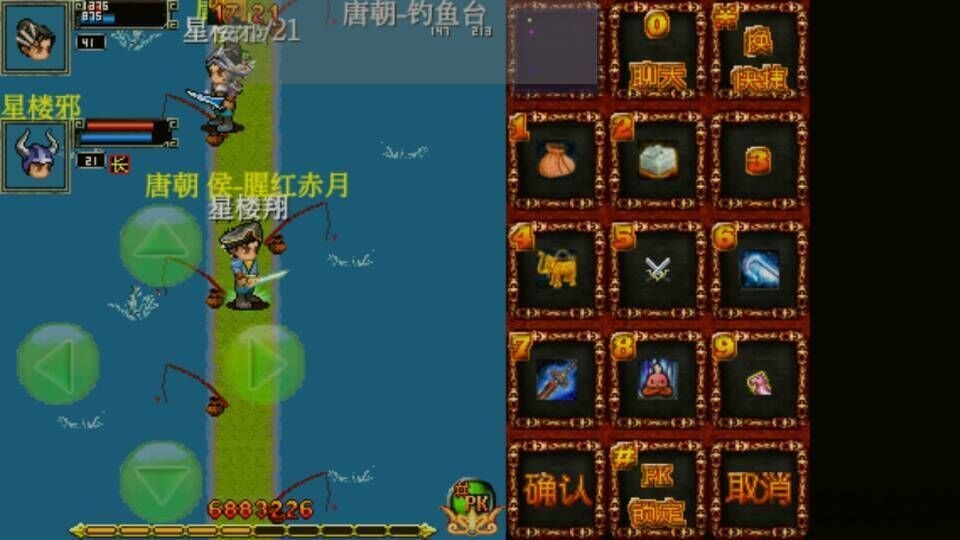 统一ol内购破解版下载