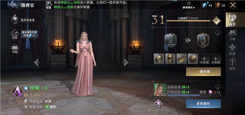 权力的游戏凛冬将至指挥官推荐 权力的游戏凛冬将至指挥官介绍