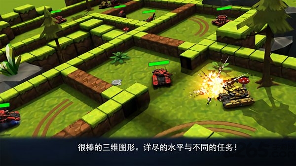 坦克大战3出击官网下载