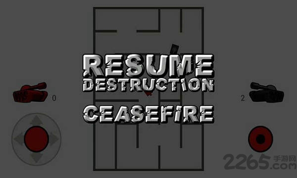 动荡坦克无敌版 动荡坦克游戏下载