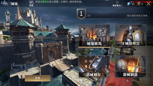 权力的游戏凛冬将至科技建筑方法 权力的游戏凛冬将至科技建筑玩法