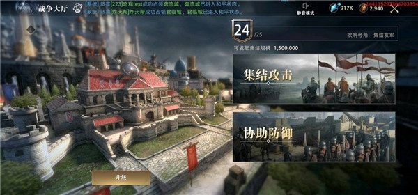 权力的游戏凛冬将至战争大厅怎么玩 权力的游戏凛冬将至战争大厅玩法攻略