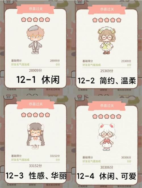 遇见你的猫工作室满星介绍