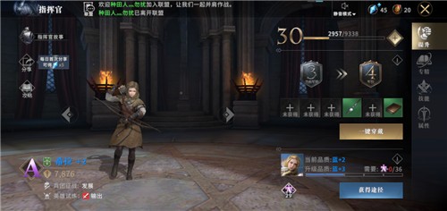 权力的游戏凛冬将至希拉介绍 权力的游戏凛冬将至希拉攻略