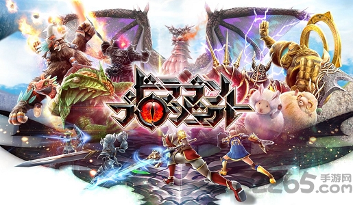 猎龙计划国服 猎龙计划中文版