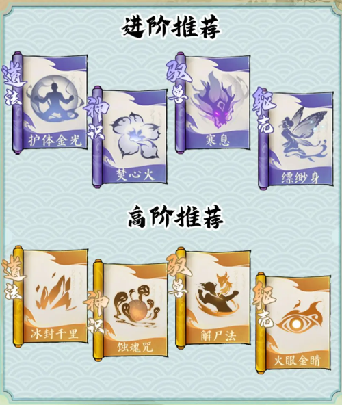 寻道大千官方版修仙三种流派指引教程