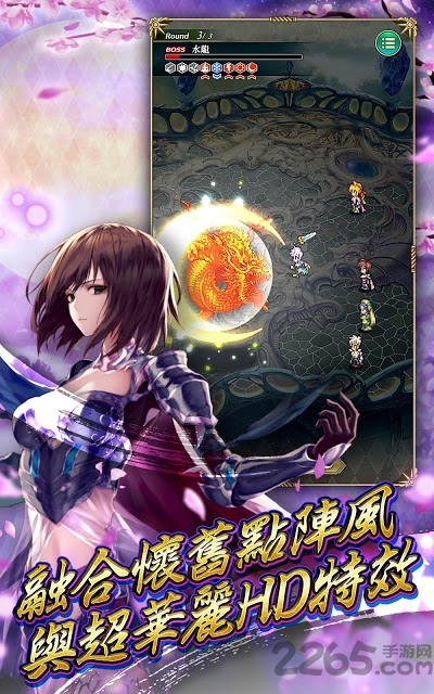 复活邪神reuniverse游戏下载