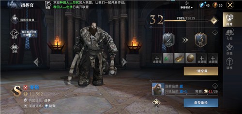 权力的游戏凛冬将至赛格介绍 权力的游戏凛冬将至赛格攻略