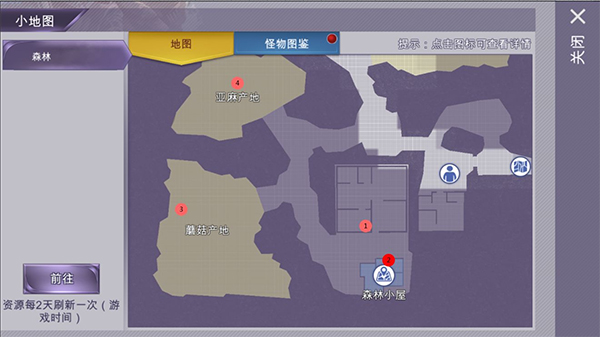 阿瑞斯病毒主线攻略