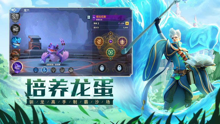 战火与永恒最新版 战火与永恒官方版