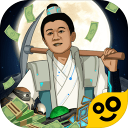 王铲铲的致富之路月球版