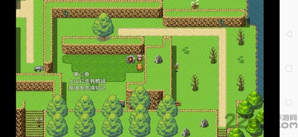 寻宝记2之仙宫宝藏破解版下载