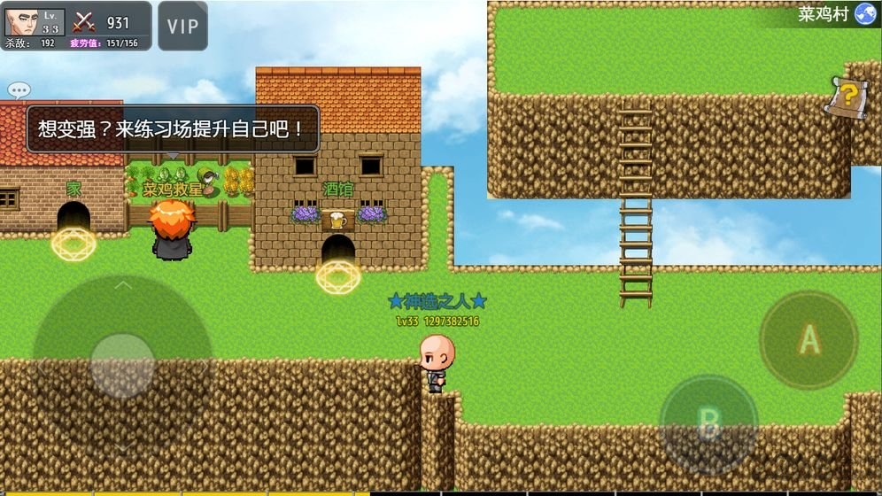 鹿鹿大迹神下载