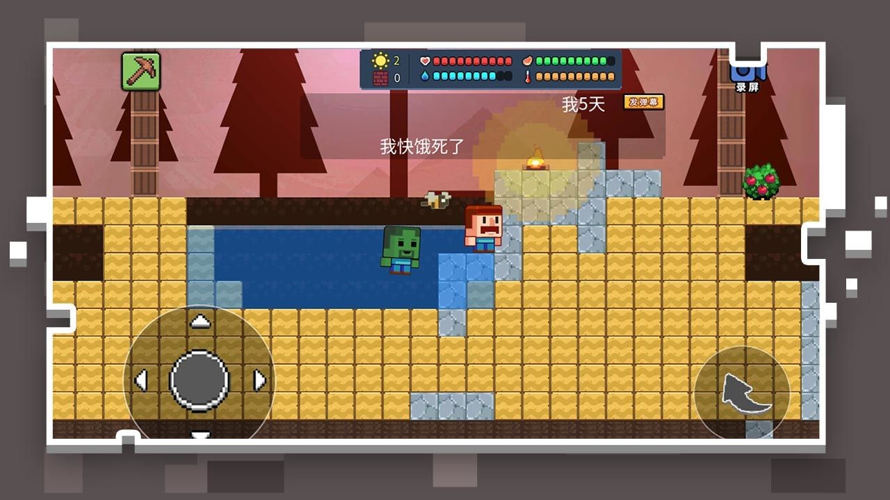 像素世界模拟器游戏下载