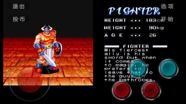 龙王战士新版下载