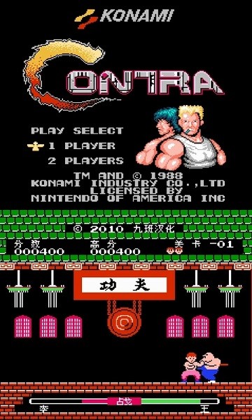 nes模拟器官方版下载