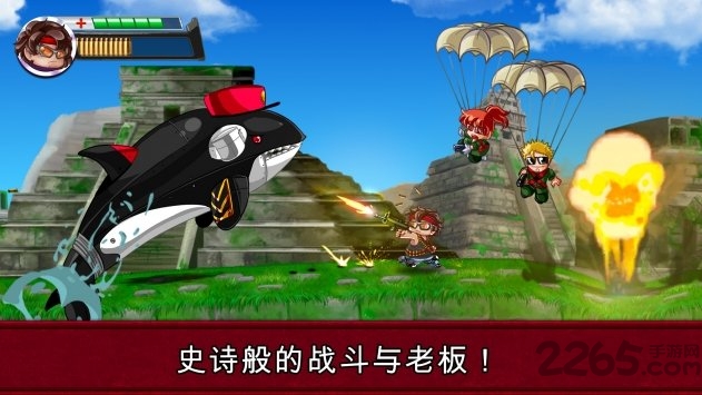 兰博枪战2官方版