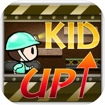 小朋友上楼梯游戏