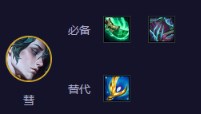 金铲铲之战s11精致古董阵容怎么搭配-金铲铲之战s11精致古董阵容选择推荐